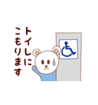 障がい者に便利なスタンプ1★くまうさdays（個別スタンプ：18）