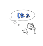 二文字でも意思疎通できる説（個別スタンプ：24）