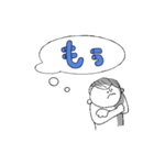 二文字でも意思疎通できる説（個別スタンプ：33）