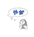 二文字でも意思疎通できる説（個別スタンプ：34）