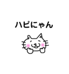 おはにゃん3（個別スタンプ：7）