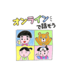 ゆうじさんの昔話キャラ♪コロナ禍対応版（個別スタンプ：2）