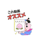 ゆうじさんの昔話キャラ♪コロナ禍対応版（個別スタンプ：5）