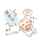 Cute★Baby あき専用（個別スタンプ：8）