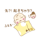 Cute★Baby あき専用（個別スタンプ：24）