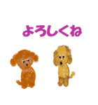 ティムくんとチャーくん（個別スタンプ：18）