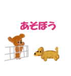 ティムくんとチャーくん（個別スタンプ：21）