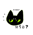 タイ語を話す猫（日本語併記）（個別スタンプ：4）
