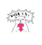 タレ目なシロクマ（個別スタンプ：3）