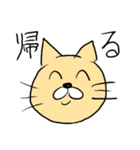 かわいいふぐねこ（個別スタンプ：2）