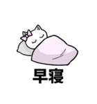 さくあやの世界2（個別スタンプ：5）