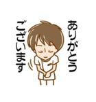 鍼灸師さん・鍼灸整骨院向けのStamp 男性（個別スタンプ：1）