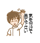 鍼灸師さん・鍼灸整骨院向けのStamp 男性（個別スタンプ：2）