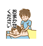 鍼灸師さん・鍼灸整骨院向けのStamp 男性（個別スタンプ：3）