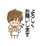 鍼灸師さん・鍼灸整骨院向けのStamp 男性（個別スタンプ：6）