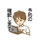 鍼灸師さん・鍼灸整骨院向けのStamp 男性（個別スタンプ：8）