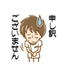 鍼灸師さん・鍼灸整骨院向けのStamp 男性（個別スタンプ：9）