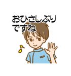 鍼灸師さん・鍼灸整骨院向けのStamp 男性（個別スタンプ：10）