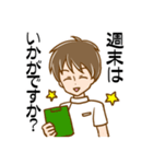 鍼灸師さん・鍼灸整骨院向けのStamp 男性（個別スタンプ：13）