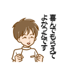 鍼灸師さん・鍼灸整骨院向けのStamp 男性（個別スタンプ：14）