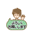 鍼灸師さん・鍼灸整骨院向けのStamp 男性（個別スタンプ：17）