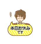 鍼灸師さん・鍼灸整骨院向けのStamp 男性（個別スタンプ：18）