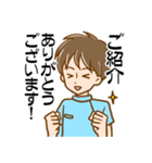 鍼灸師さん・鍼灸整骨院向けのStamp 男性（個別スタンプ：19）