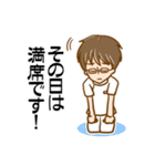 鍼灸師さん・鍼灸整骨院向けのStamp 男性（個別スタンプ：22）