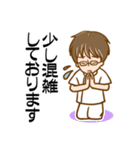 鍼灸師さん・鍼灸整骨院向けのStamp 男性（個別スタンプ：23）