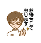 鍼灸師さん・鍼灸整骨院向けのStamp 男性（個別スタンプ：25）