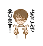 鍼灸師さん・鍼灸整骨院向けのStamp 男性（個別スタンプ：26）