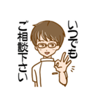 鍼灸師さん・鍼灸整骨院向けのStamp 男性（個別スタンプ：31）