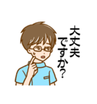 鍼灸師さん・鍼灸整骨院向けのStamp 男性（個別スタンプ：32）