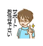 鍼灸師さん・鍼灸整骨院向けのStamp 男性（個別スタンプ：34）