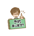 鍼灸師さん・鍼灸整骨院向けのStamp 男性（個別スタンプ：35）