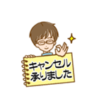 鍼灸師さん・鍼灸整骨院向けのStamp 男性（個別スタンプ：36）