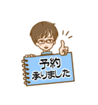 鍼灸師さん・鍼灸整骨院向けのStamp 男性（個別スタンプ：37）