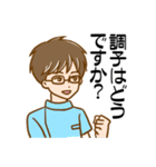 鍼灸師さん・鍼灸整骨院向けのStamp 男性（個別スタンプ：39）