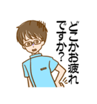 鍼灸師さん・鍼灸整骨院向けのStamp 男性（個別スタンプ：40）