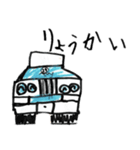 ゆーにーず 車スタンプ ver.2.0（個別スタンプ：4）