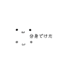 ほぼ感情が読めない雑いすたんぷ。（個別スタンプ：5）