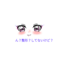 ほぼ感情が読めない雑いすたんぷ。（個別スタンプ：6）