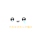 ほぼ感情が読めない雑いすたんぷ。（個別スタンプ：8）