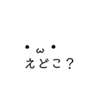 ほぼ感情が読めない雑いすたんぷ。（個別スタンプ：10）