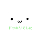 ほぼ感情が読めない雑いすたんぷ。（個別スタンプ：12）