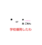 ほぼ感情が読めない雑いすたんぷ。（個別スタンプ：13）