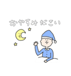 のっぺり顔のたろうくん3〜敬語編〜（個別スタンプ：7）