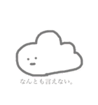 わーかりふーどたち（個別スタンプ：3）