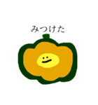 わーかりふーどたち（個別スタンプ：11）