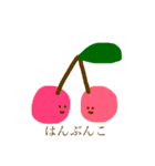 わーかりふーどたち（個別スタンプ：18）
